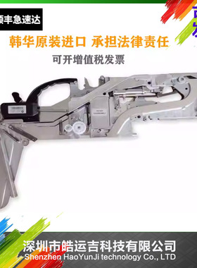 适用于三星飞达SM12MMSM471 421 431 411DECAN供喂料器配件维修