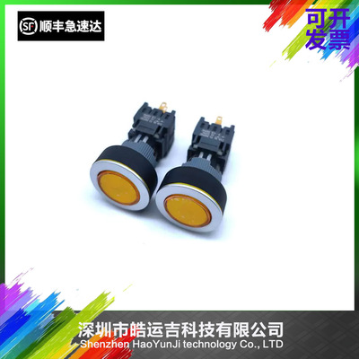 SM421411321482481开关按键