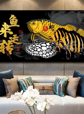金龙鱼装饰画办公室客厅带框油画布高清龙虎虹直喷鱼来运转艺术画