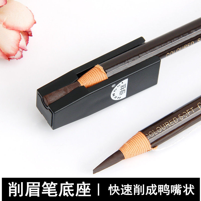 纹绣拉线眉笔削眉笔神器辅助工具削笔底座定位笔削扁鸭嘴形状工具