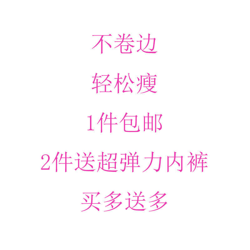 Corset simple en nylon - Ref 683532 Image 5