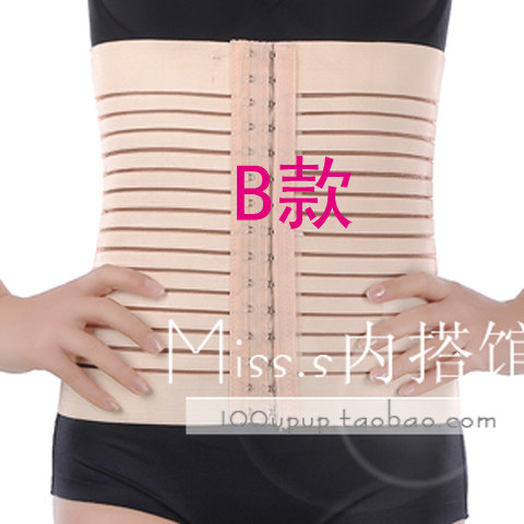 Corset MISS.S en spandex - Ref 674199 Image 5