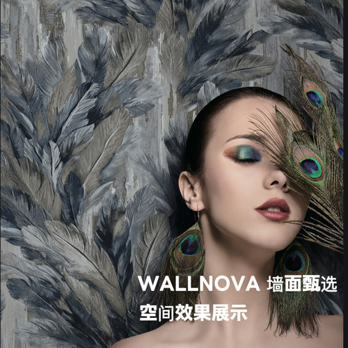 现货轻奢羽毛浮雕金属感墙纸 意式设计客厅卧室背景墙六色AB可选