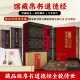 老子注主校本敦煌写本道观碑历代刊本参校甲乙本 藏书票 馆藏版 正版 唯一编码 帛书道德经 马王堆帛书版 超值礼品 原著老子