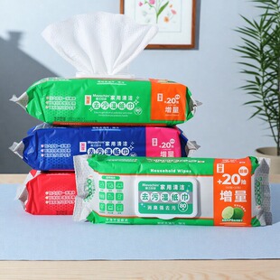厨房去污湿巾80抽去油家用强力清洁湿纸巾加大加厚25x20cm 3包