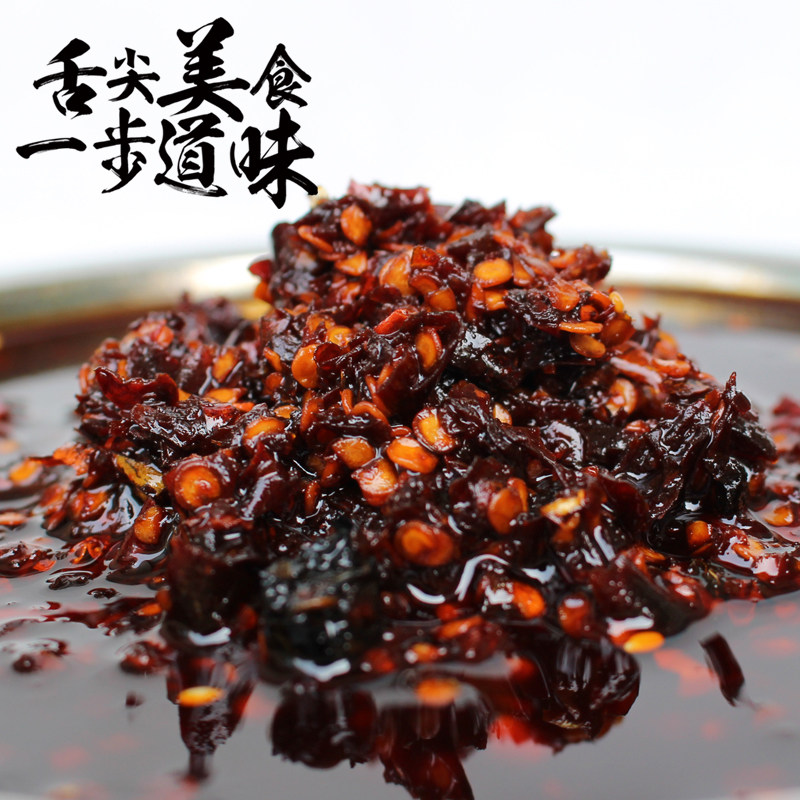 贵州地道 油辣椒 香辣红油辣椒油凉皮拌菜调味料半斤（包邮哦）