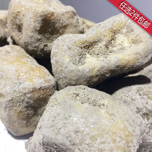 贵州特产手工灰豆腐果