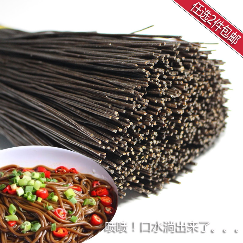 贵州特产特色 蕨根粉 500克〔全店任选2件包邮〕