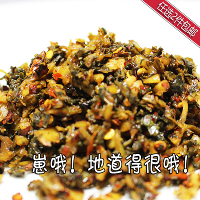 贵州青岩秘制酸盐菜(糊辣椒250