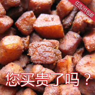 贵州特产脆哨餐饮供货 下酒菜零食方便速食厨房大学夜宵佐料半斤