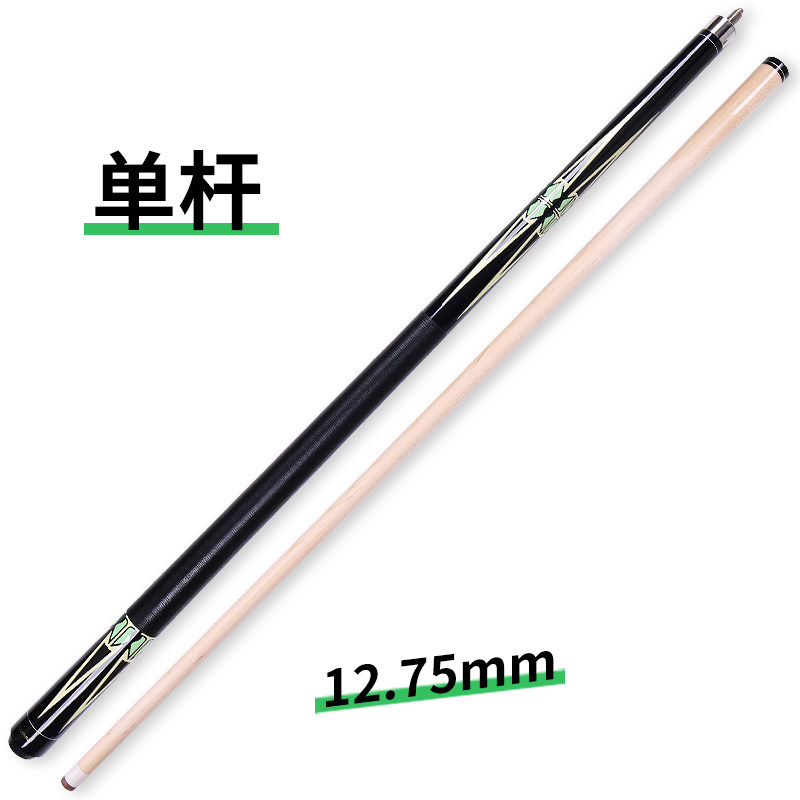 cuppa世霸台球杆小头中式黑八桌球杆二分之一花式九球大头桌球杆