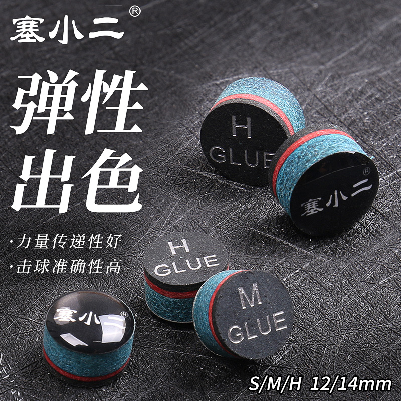 Cuppa台球杆皮头梦皮头同款