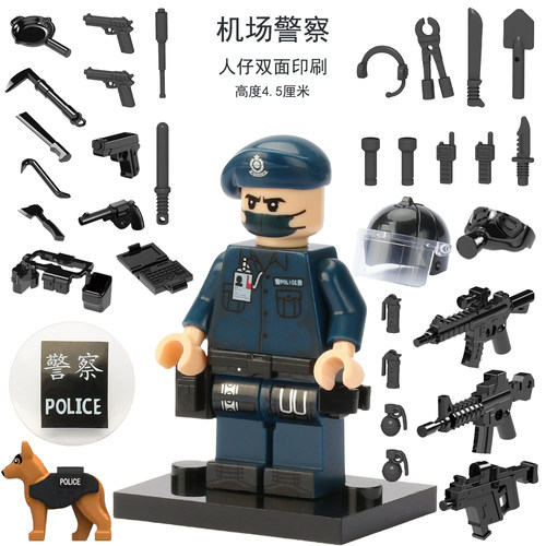 第三方MOC香港警察PTU机动部队ASU机场特警人仔拼装积木男孩玩具