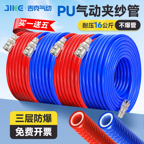 吉克气动PU夹纱管厂家直销