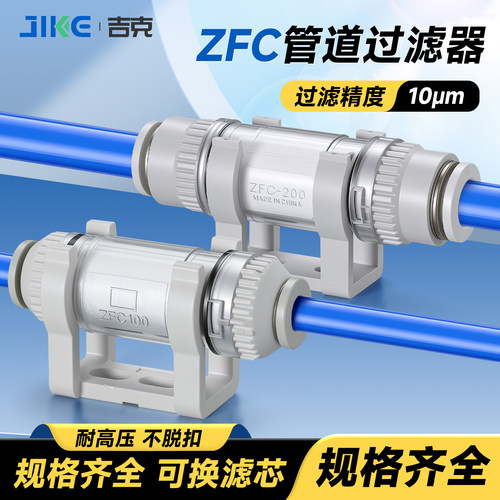 管道真空过滤器厂家直销