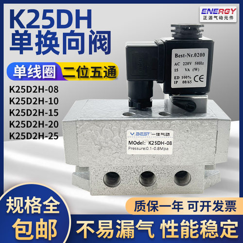 K25DH-15气动大流量控制阀