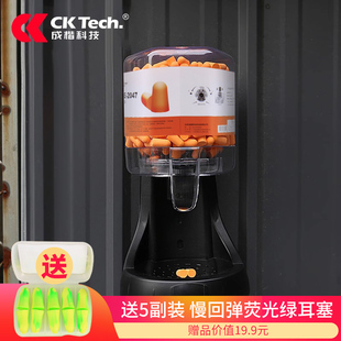 500只耳塞分配器工作车间降噪隔音工业工厂抗噪机械防噪音桶装