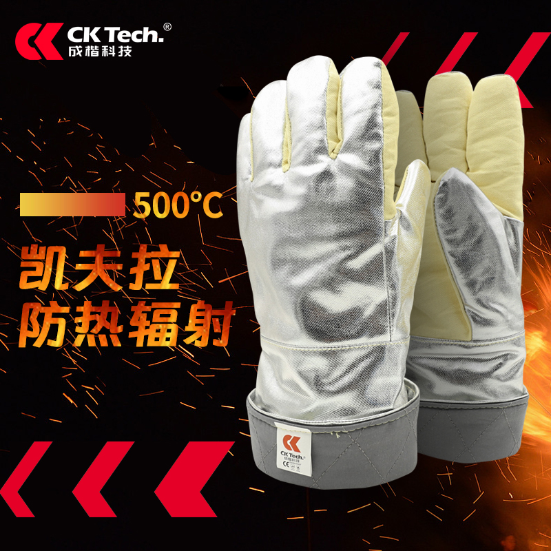 铝箔耐高温手套500度烤箱烘焙防烫手工业隔热双层加厚防火手套