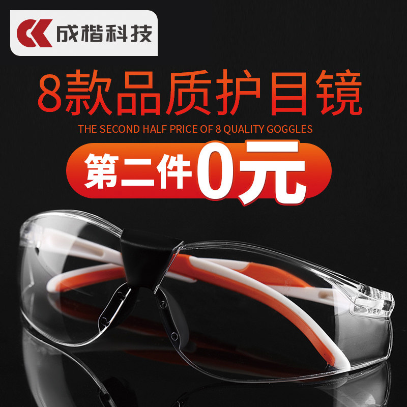 ck运动骑行自行车眼镜山地车户外跑步防风沙护目镜装备防风沙冲击