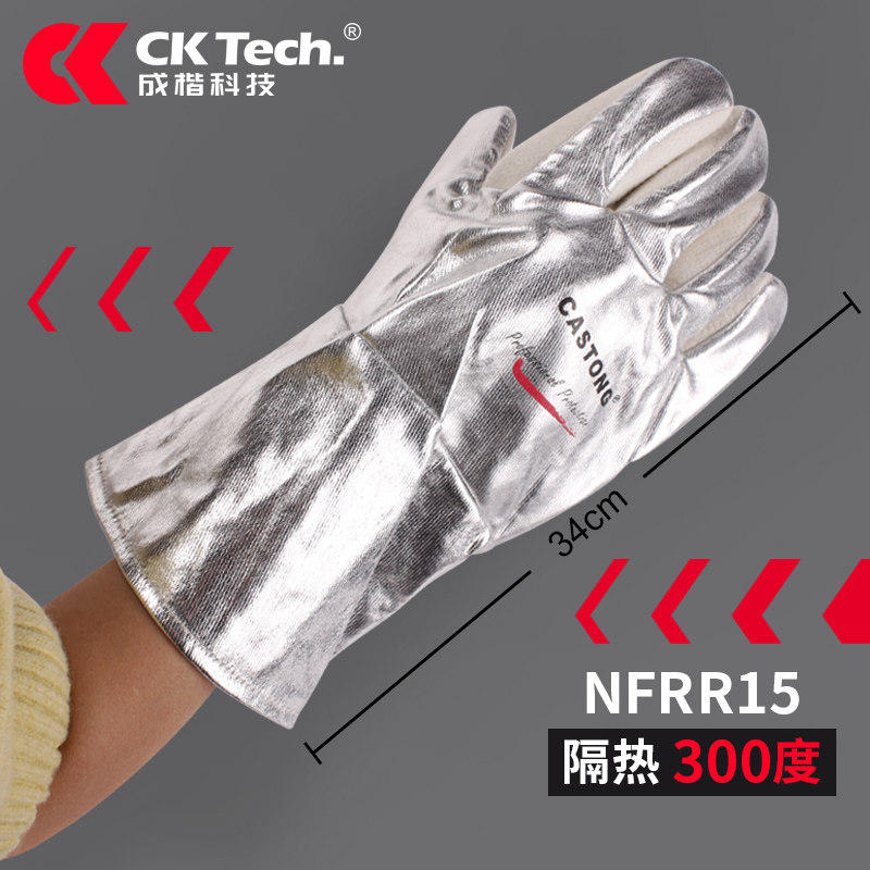 300-400度防烫手套隔热工业级耐高温铝箔烤炉防高温五指加厚玻璃