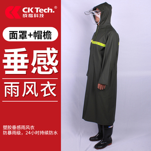 抗洪抢险劳保单人帆布雨披老式 男士 雨衣耐磨干活成人防汛消防农用