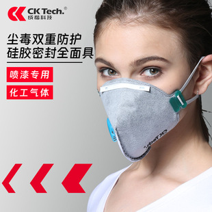 成楷防油烟密封口罩活性炭呼吸阀厨房烧烤碳烟 酒店后厨 吸附油烟