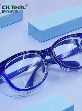 儿童防风防沙打水仗透明骑车防护眼镜侧翼防雾玩水防飞溅护目镜