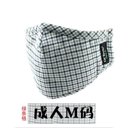 成楷科技 防雾霾防PM2.5口罩 韩国时尚可爱个性纯棉防尘男女冬潮