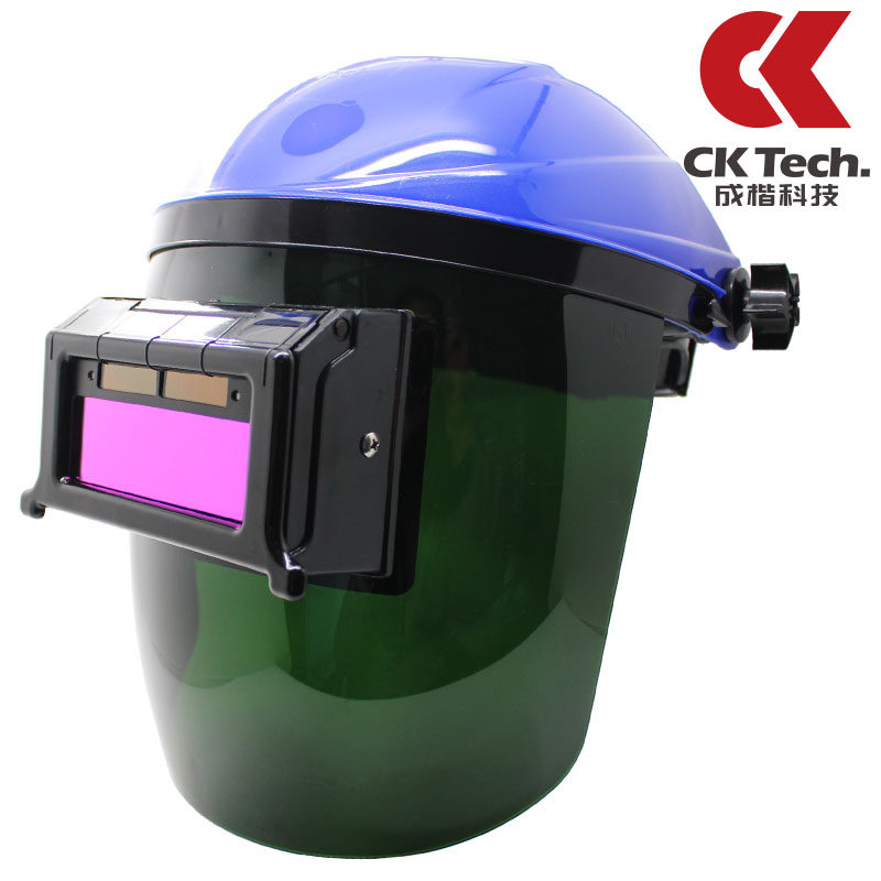 成楷 自动变光电焊面罩 头戴面罩焊工焊帽焊接氩弧焊面罩眼镜面具