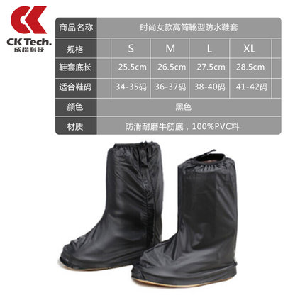 Ck 防雨鞋套女加厚底雨鞋时尚防水鞋套男女防滑耐磨雨天下雨鞋套