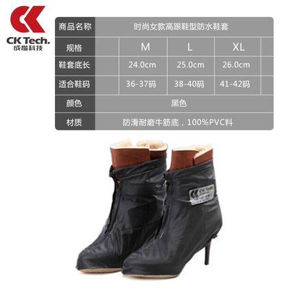 Ck 防雨鞋套女加厚底雨鞋时尚防水鞋套男女防滑耐磨雨天下雨鞋套