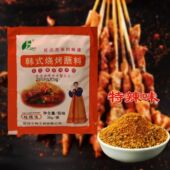 20克特辣东北延边风味烧烤料韩式 烧烤蘸料香辣不辣特辣可选20克