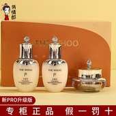 专柜正品 whoo后天气丹品花献3件套60ML小样水乳霜保湿 紧致pro升级