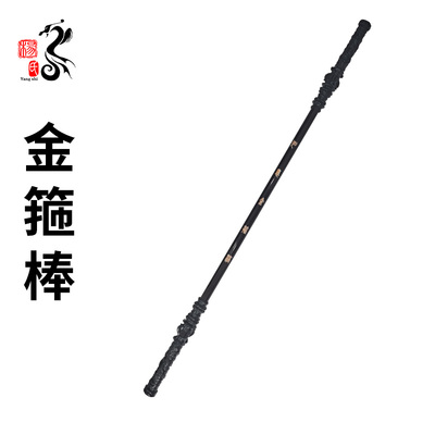 悟空如意金箍棒未开刃软胶棍子