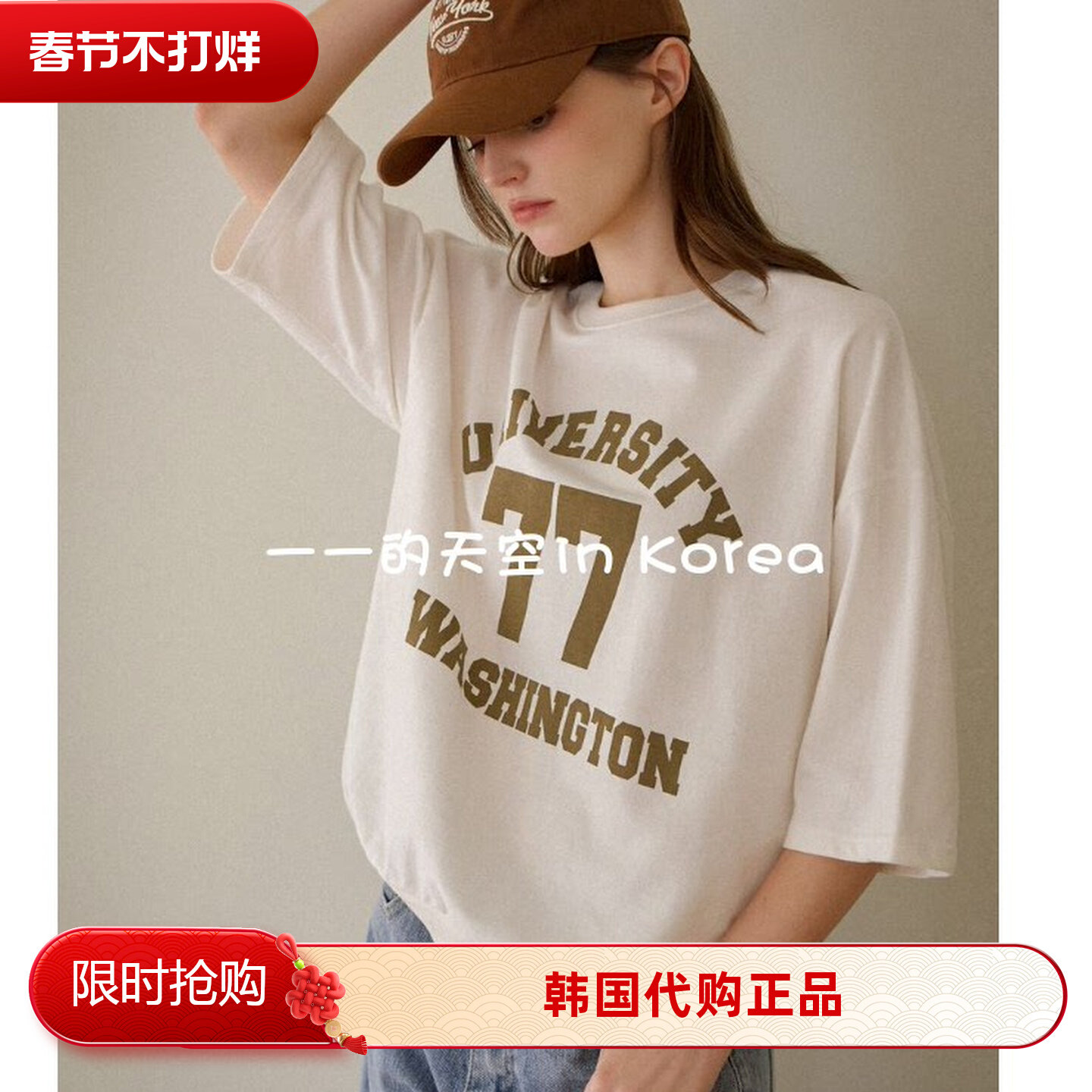 美式学院风上衣 韩国代购正品2026春季女装新款宽松休闲字母卫衣