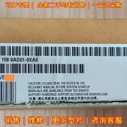 6ES7 158-0AD01-0XA0 DP/DP耦合器 工控模块议价维修