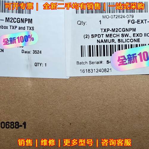 TXP-M2CGNPM 艾默生限位开关 防爆认证 工业工控配件议价维修