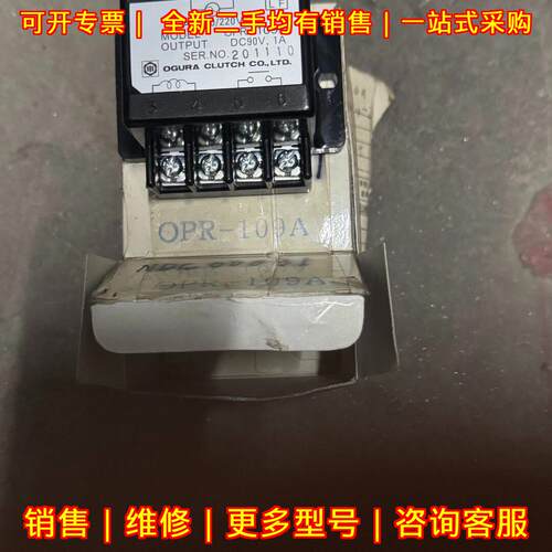 OPR-109A 刹车控制单元 AC200/220V DC90V 1A控制装置议价维修