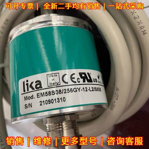 EM58S08/256GY-12-L2/S858 lika编码器 工业自动化配件议价维修