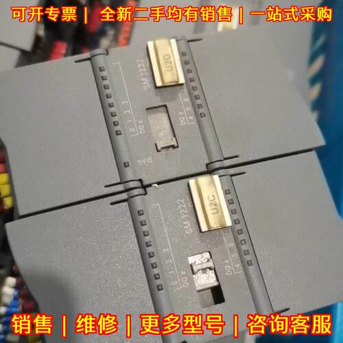222-1BF32 PLC扩展模块 数字输工业自动化控制模块议价维修