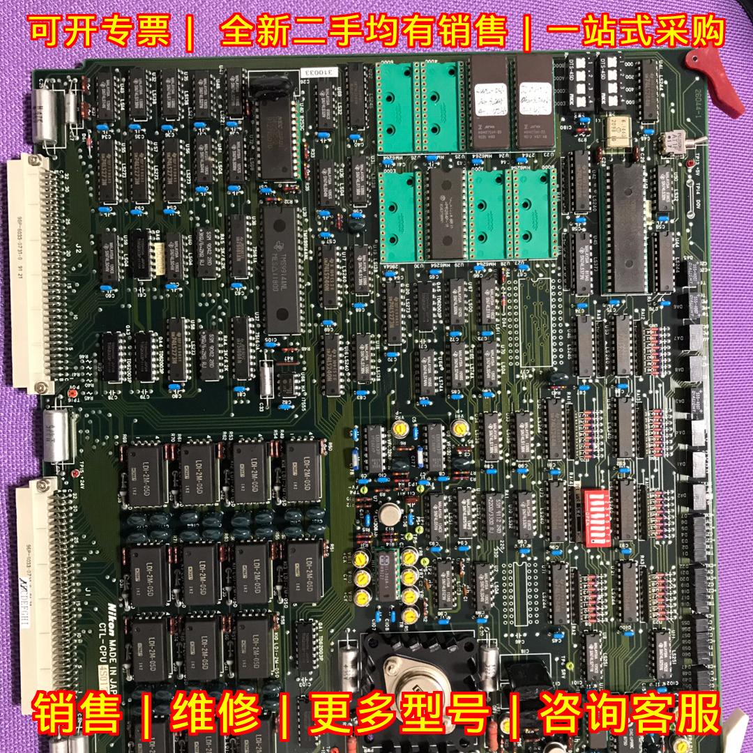 4S017-282 CTL-CPU NIKON 工控CPU控制板 工业设备电路板议价维修图片