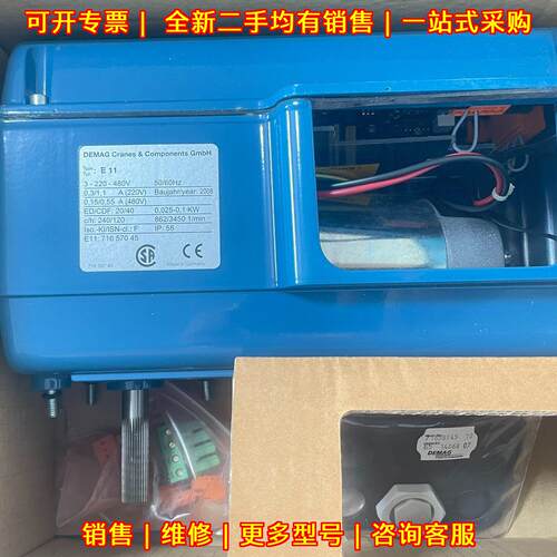 E11 716 570 45 小车电源控制器 德马格DEMAG 220-480V议价维修