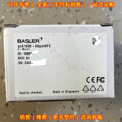 acA1600-60gmNPE BASLER工业相机 C-Mount接口议价维修