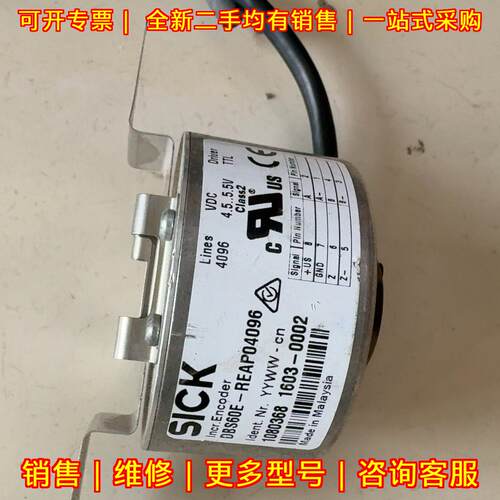 DBS60E-REAP04096 编码器 工控自动化配件 功能包好议价维修