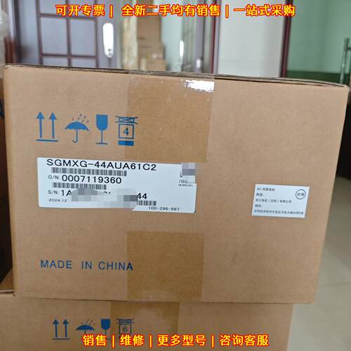 SGMXG-44AUA61C2 安川AC伺服电机 不带刹车工控部件议价维修