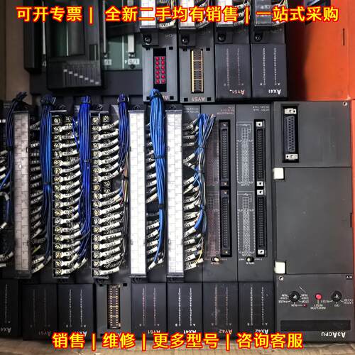 A62P A2ACPU AX42 AY41 AY51 AJ71UC24 PLC工控模块议价维修