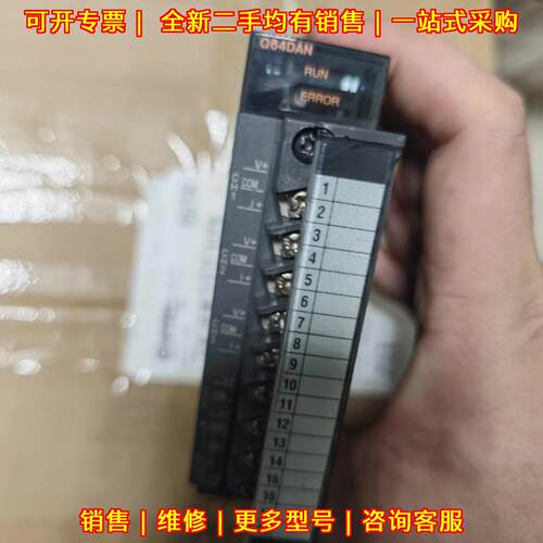 Q64DAN PLC模块 Q系列工控自动化配件 功能包好实物拍摄议价维修