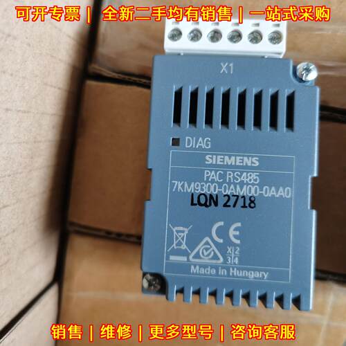 7KM9300-0AM00-0AA0 PAC RS485 工控通讯模块议价维修
