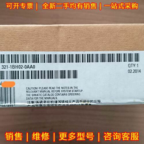 6ES7 321-1BH02-0AA0 数字量输入模块 工控自动化配件议价维修