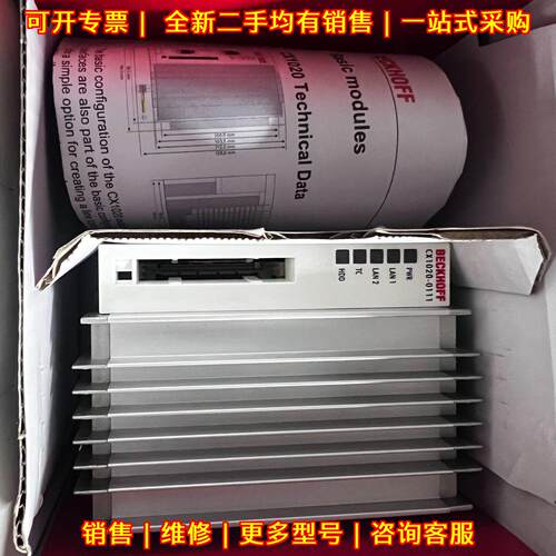 CX1020-0111 倍福工控模块 可选配N031端口带包装议价维修
